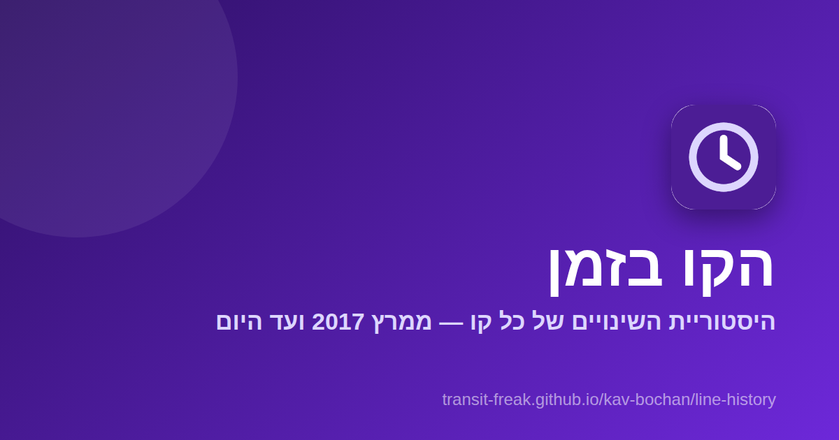 transit-freak.github.io