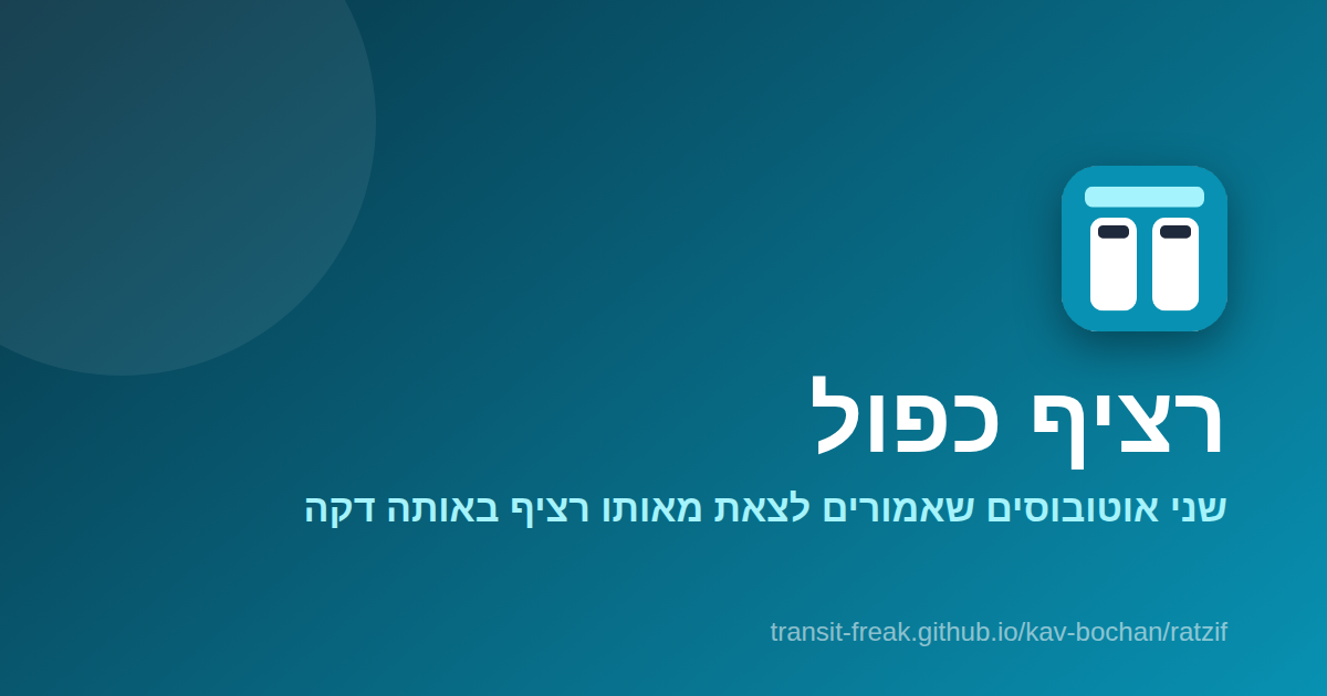 transit-freak.github.io